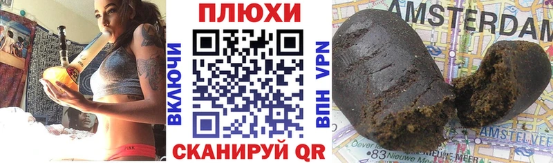 Наркота Козловка А ПВП  Канабис  Мефедрон  Гашиш 
