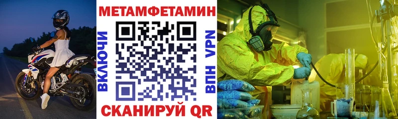 Amphetamine Розовый  Козловка 