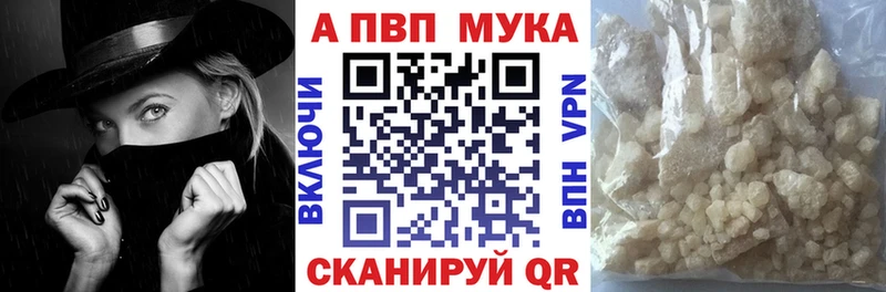 A PVP Соль  Козловка 