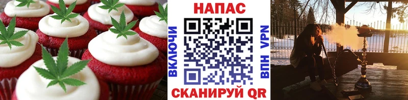 закладка Козловка Печенье с ТГК конопля