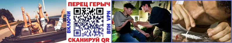 цены   Козловка  ГЕРОИН белый 