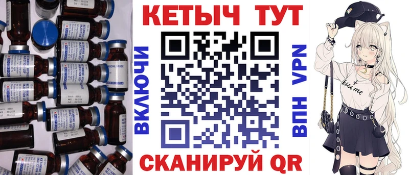 КЕТАМИН VHQ  магазин    мориарти как зайти  Козловка 