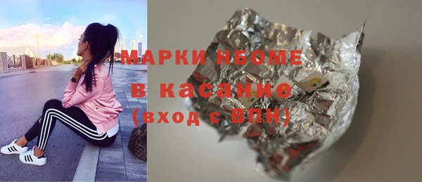 шишки Алексеевка