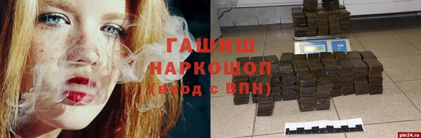 шишки Алексеевка