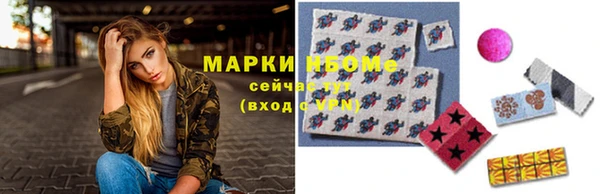 кокаин Алексин