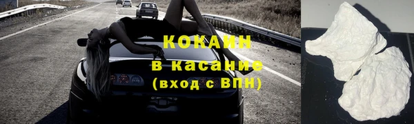 кокаин Алексин