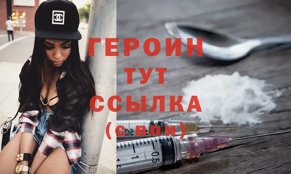кокаин Алексин