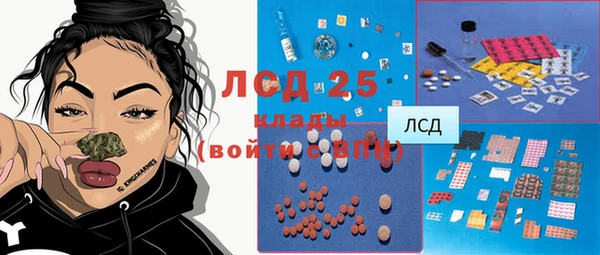 кокаин Алексин