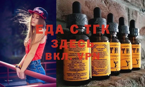 шишки Алексеевка