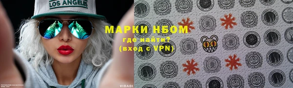 кокаин Алексин