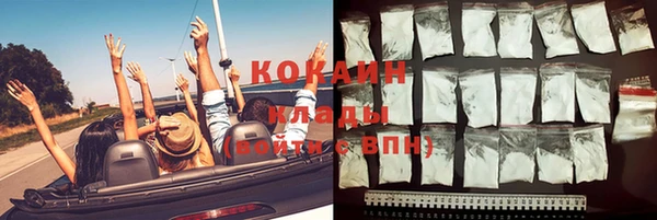 кокаин Алексин