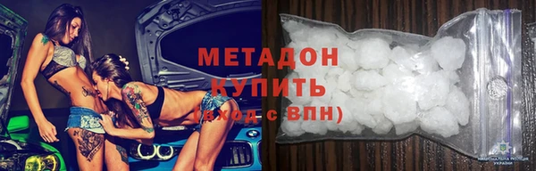 кокаин Алексин