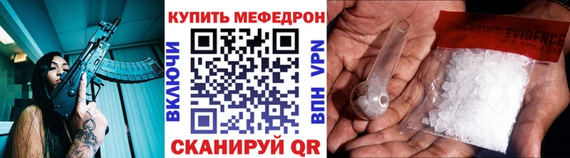 где продают наркотики Козловка площадка как зайти МЕФ 4 MMC