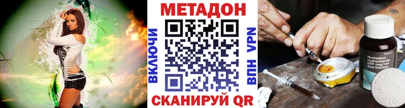 omg ссылки  Козловка  Метадон кристалл 