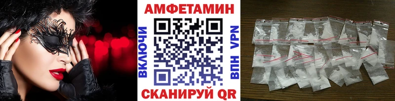 Метамфетамин пудра Козловка