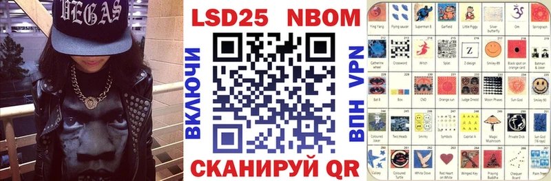 Наркотические марки 1500мкг  Козловка 